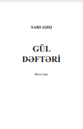 Gül dəftəri. İkinci nəşr